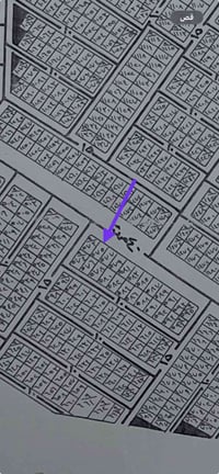 ⸻  أرض موظفي الأمانة الزعفرانية للبيع  • رقم العقار: 575/9  • المساحة:...