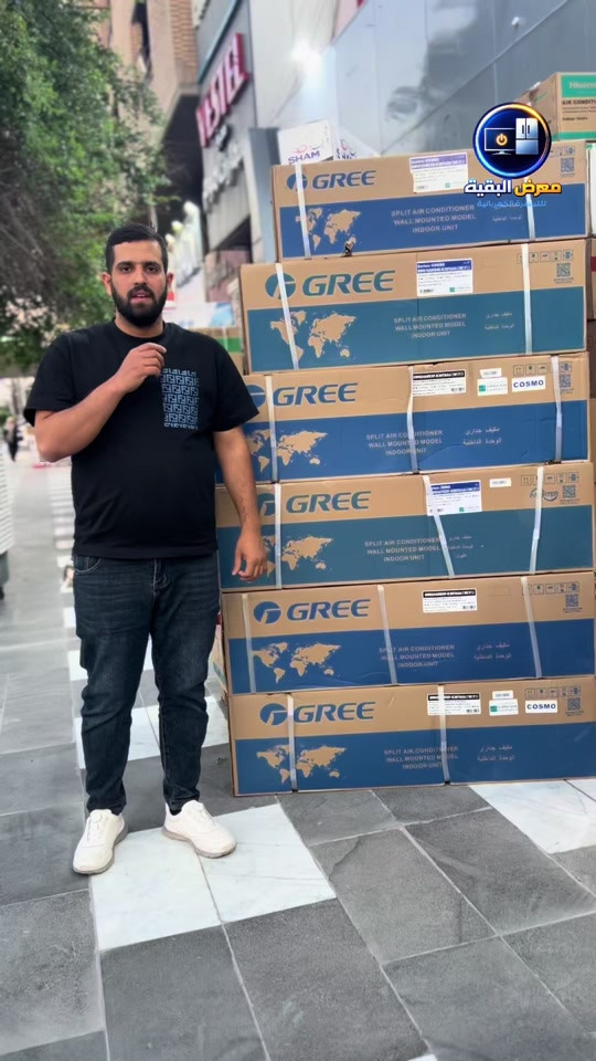 🔥 عرض قوي ومحدود 🔥 سبالت كري… أداء جبار وتبريد يخلي بيتك ثلج ❄️ إذا تبحث عن الراحة الحقيقية بالصيف، هذا اختيارك الصح 👌 متوفر بكل الأحجام وبأفضل الأسعار 🚚 توصيل مجاني داخل بغداد 🚚 توصيل للمحافظات بـ 25 ألف فقط 🛠️ ضمان 5 سنوات صيانة موقعية 🔧 خدمة تنصيب بـ 50 ألف 💳 البيع متوفر بالتقسيط المريح 📲 للحجز والاستفسار راسلنا واتساب مباشرة اضغط الرابط 👇 https://wa.me/9647838448132?text=مرحبا%20اريد%20الاستفسار%20عن%20السبالت 📍 العنوان: كرادة خارج – مقابل حلويات أبو عفيف 📞 *********** 📞 *********** لا تضيع الفرصة… الكمية محدودة  #معرض_البقية  #fyp  #capcu #الشعبالصينيمالهحل #اكسبلور

