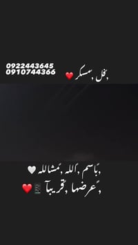 ربي يبارك واجعل من صاحب النصيب ❤️‍🔥🤍 سوناتا 2009🤍  فل مسكر مفيش شي ناق...