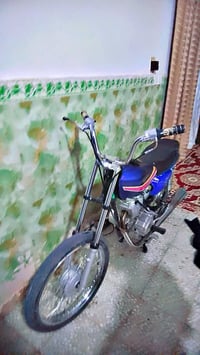 نامه • كفاله • ميسان