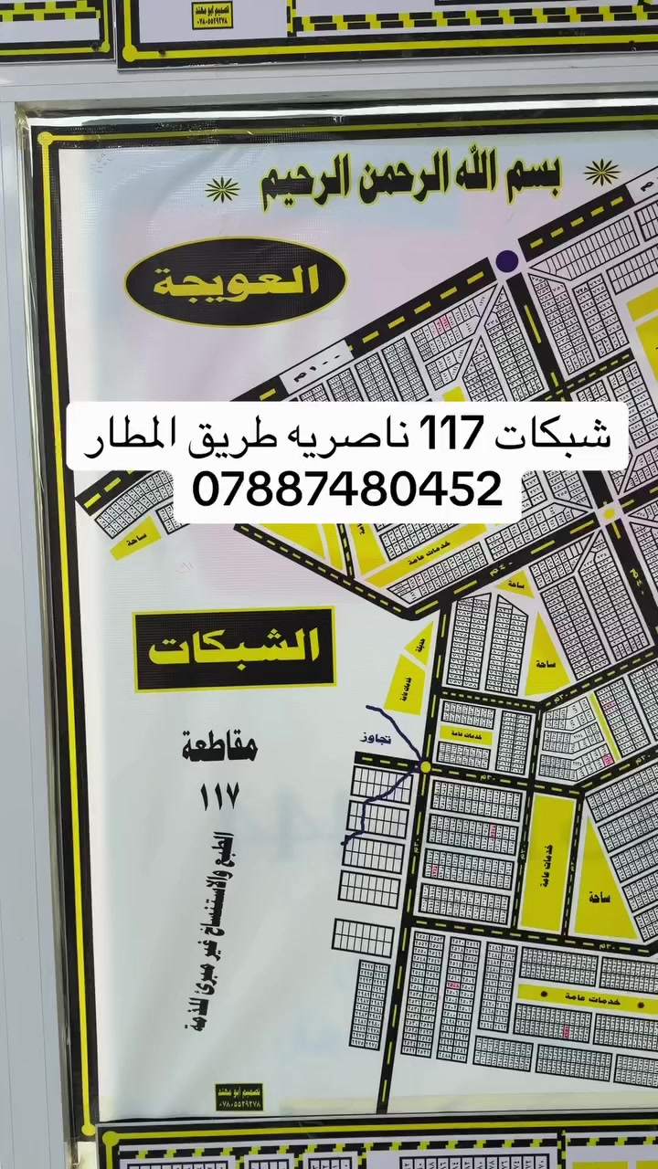 ياالله قطعه ب شبكات 117 ركن ع حديقه مزيد من العروض وات ساب👇🏿👇🏿👇🏿👇🏿👇🏿👇🏿
‏https://chat.whatsapp.com/KVpuMLOpbIl9FN1GojVORg
