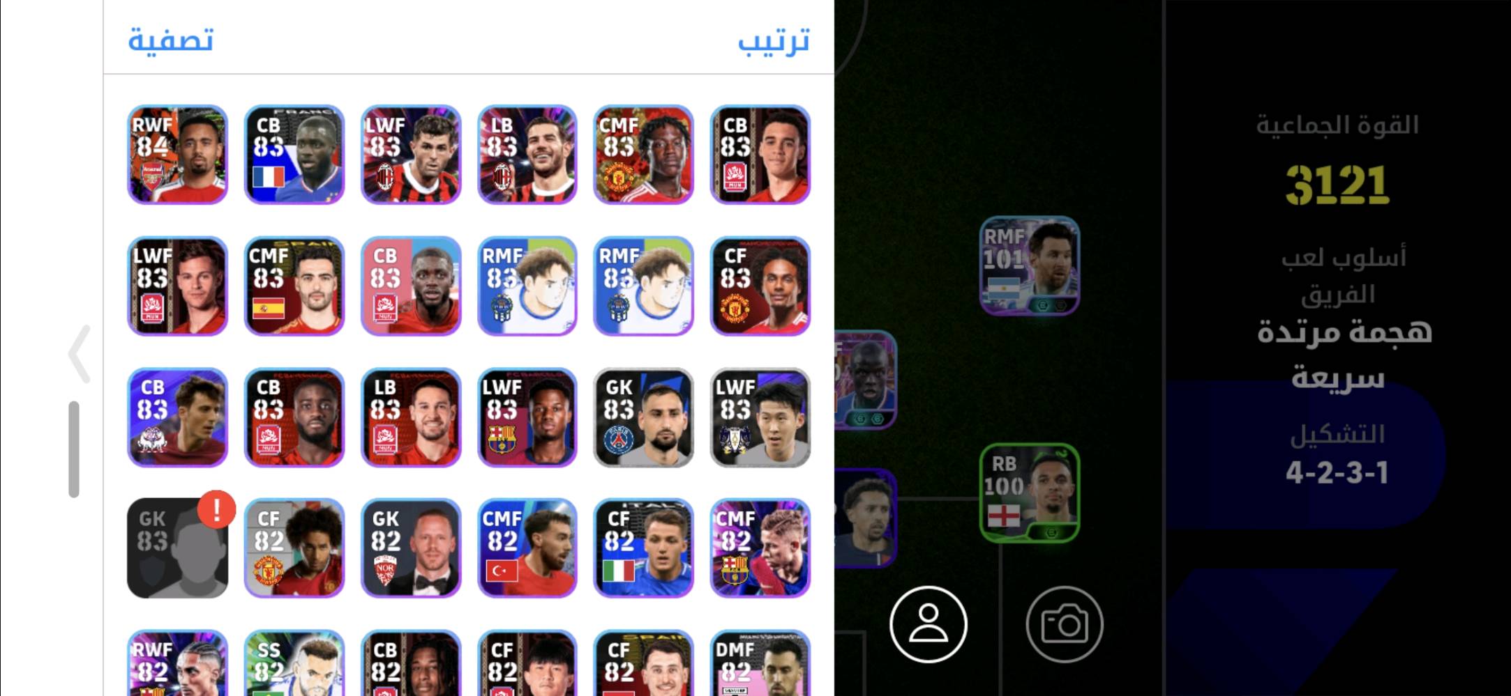 حسب بيس 
السعر ٣٥ الف