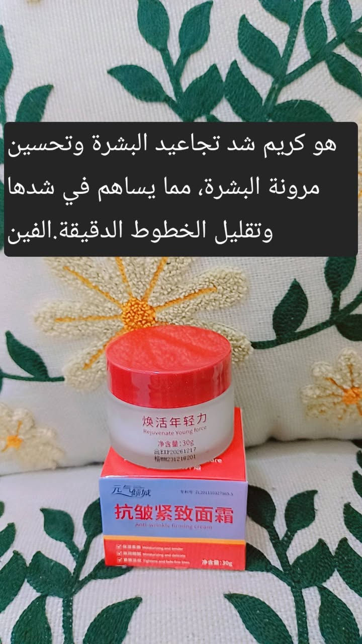مجموعة من العناية بالبشرة السعر والوصف عالصورة


**إذا كنت صاحب هذا الإعلان وتريد حذفه لأي سبب، رجاءا أرسل رسالة إلى الدعم الفني**