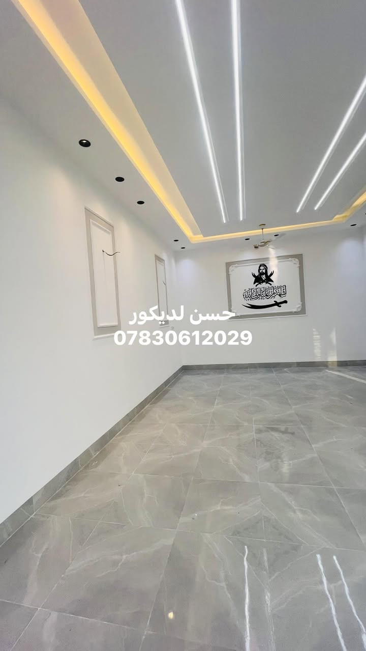 حسن لديكور 
***********
