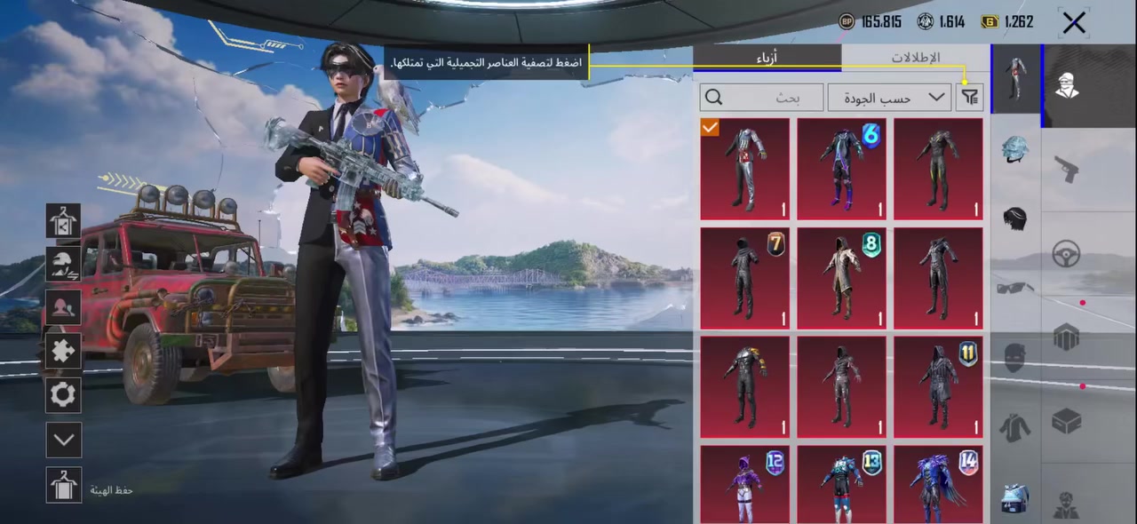 سلام عليكم عيوني حساب ببجي للبيع.
- لڤل الحساب  : 79
-  عدد المثك  : 44
- الشعبيه  : 376 الف
- الخوذ : 28
ـ  الجنط  : 25
- الاسلحه القابله للتطوير : 9 + انفور ثلجي كل مسج و بايسون وسكار
- ربط الحساب : جيميل فقط
السعر خاص


**إذا كنت صاحب هذا الإعلان وتريد حذفه لأي سبب، رجاءا أرسل رسالة إلى الدعم الفني**