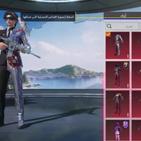 حساب ببجي • ليفل 79 • شعبية 376ألف