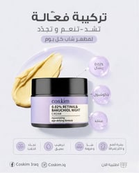 ميلانو • مستحضرات تجميل