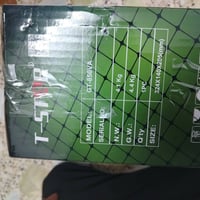 يو بي اس • بالكارتونة