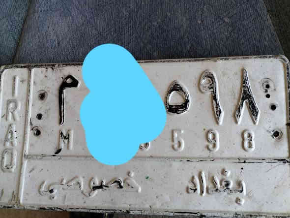 سيارة تسقيط رقم بغداد موازي 

تحويل مباشر 

واسط النعمانية 

للإستفسار 

***********
