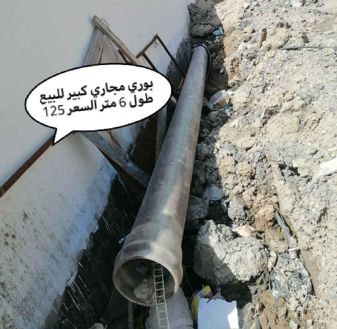 الضفيره 4خطوط والخامس رفيع يلفهن سيم فافون تجي تغذي فرع كامل


**إذا كنت صاحب هذا الإعلان وتريد حذفه لأي سبب، رجاءا أرسل رسالة إلى الدعم الفني**