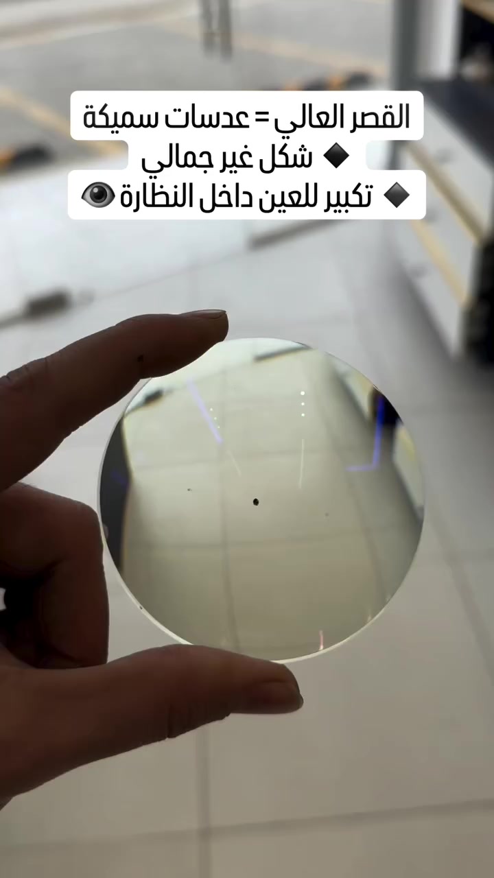 الحل موجود عدنا 👓👌🏻


**إذا كنت صاحب هذا الإعلان وتريد حذفه لأي سبب، رجاءا أرسل رسالة إلى الدعم الفني**