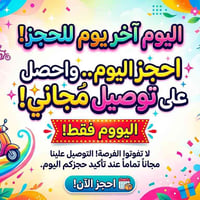 خدمات • مطلوب تفاصيل • غير مكتمل