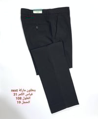 بنطلون نيكست • مقاس 31 • جديد بالعلامة
