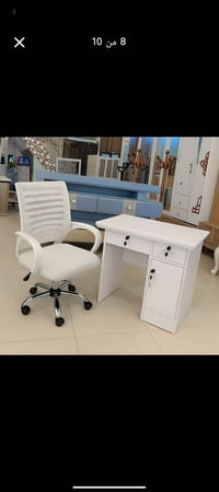 ميز مكتبي • البصرة