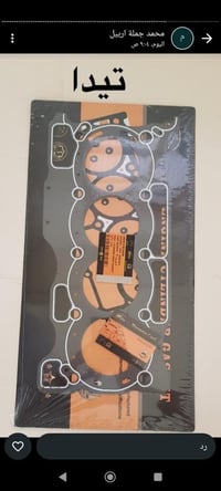 ادوات نيسان جميع الموديلات اسعار مناسبه 07826082236