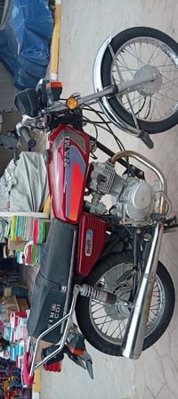 نامه • ٢٥ • اوراق مامفتوحه