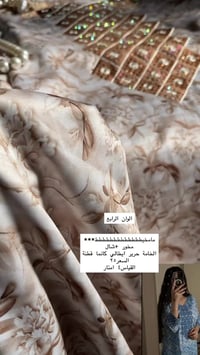 ملابس • بيع مفرد • توصيل