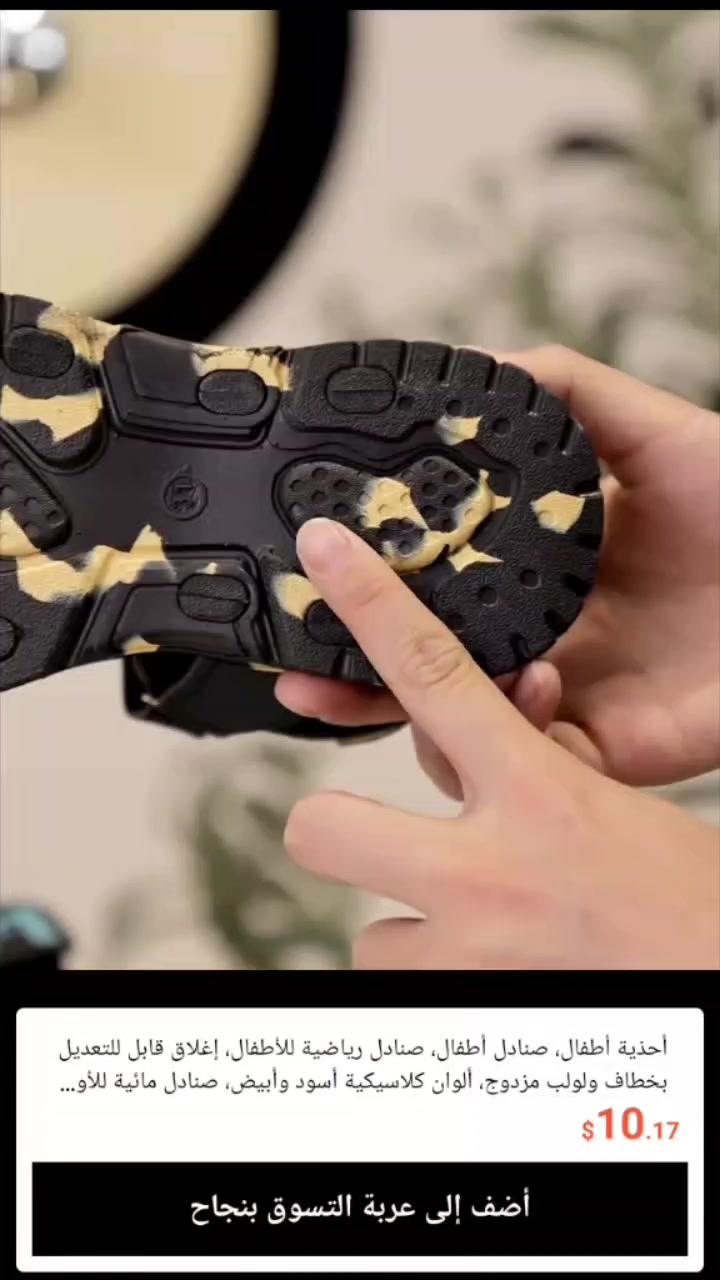 صنادل صيفي بناتي ولادي


**إذا كنت صاحب هذا الإعلان وتريد حذفه لأي سبب، رجاءا أرسل رسالة إلى الدعم الفني**