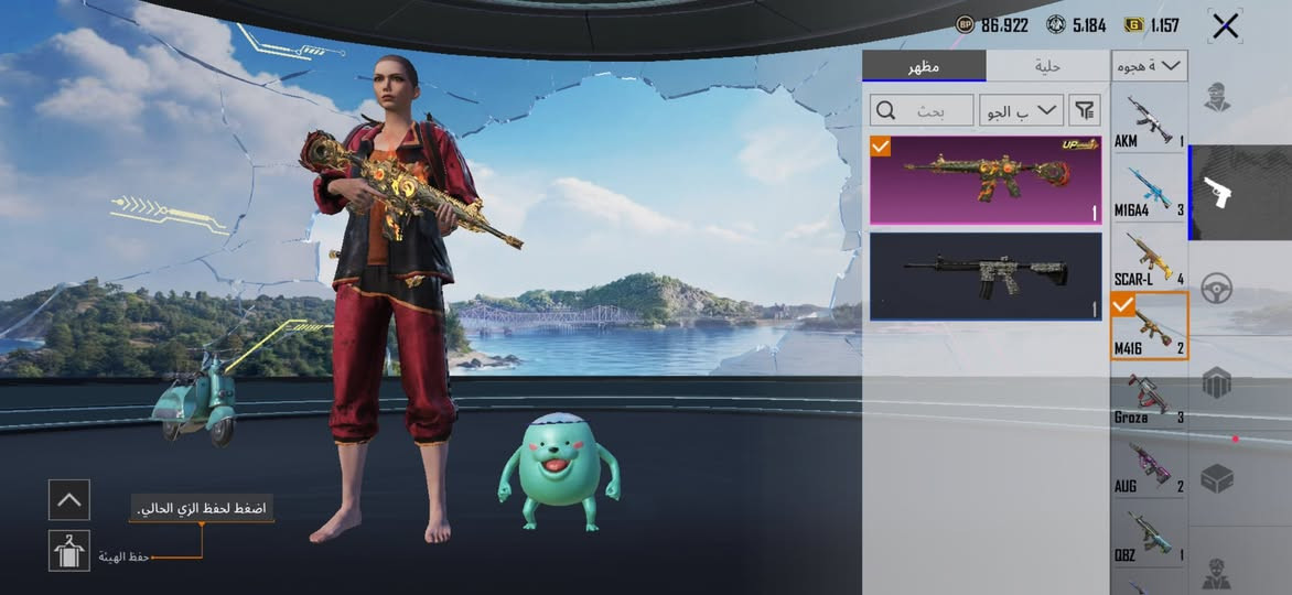حساب ببجي للبيع بي هواي سكنات وأسلحه تتطور ابرزهن الامفور الناري موصله طلق ناري السعر ١٢٠ بي مجال مربوط فقط كوكل


**إذا كنت صاحب هذا الإعلان وتريد حذفه لأي سبب، رجاءا أرسل رسالة إلى الدعم الفني**