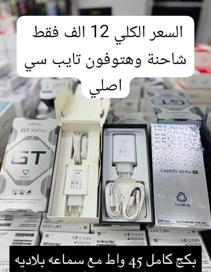 حياكم الله زبائننا الاعزاء 
يوجد توصيل لجميع المحافظات 
النهروان شارع المواكب قرب مطعم باسم 
***********
