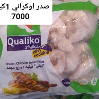تكريت شارع الزهور • سنتر مول • لا توصيل