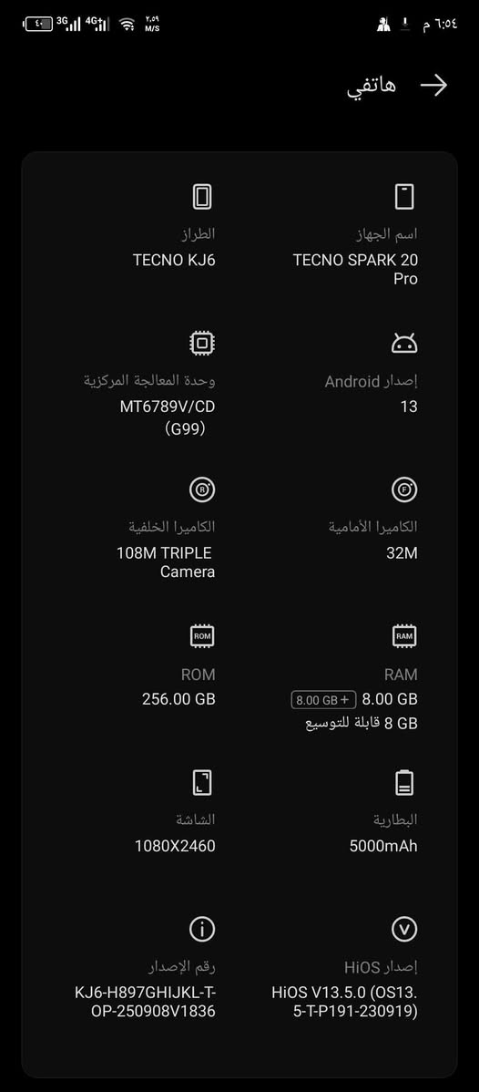 تكنو  سبارك 20برو ذاكره 256عشوائيه 8+8تلفون نضيف مابي اي خلل فقط فطر صغير فوك ممبين اله اكولك بي تلفون بدون ملحقات سعر 130شراي خاص


**إذا كنت صاحب هذا الإعلان وتريد حذفه لأي سبب، رجاءا أرسل رسالة إلى الدعم الفني**
