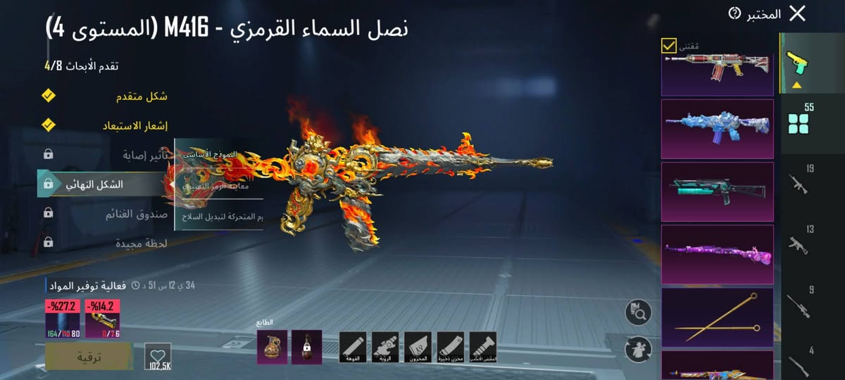 للبيع


**إذا كنت صاحب هذا الإعلان وتريد حذفه لأي سبب، رجاءا أرسل رسالة إلى الدعم الفني**