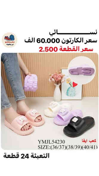 #الجديد و#الحصري يمنا دائما تلكو
#جمــــــــلة فقط لايوجد مفرد
#اسعار موديلات داخل الصور ⬇️
توصيل متوفر لجميع انحاء العراق 🇮🇶
للحجز خاص او واتساب 
https://wa.me/9647745677378
قناة التلكرام لعرض كل ماهو جديد

https://t.me/JJJMLLA
كروب الواتساب 
https://chat.whatsapp.com/ESCfHytw9Pu4M43eSczK5C?mode=ac_c
