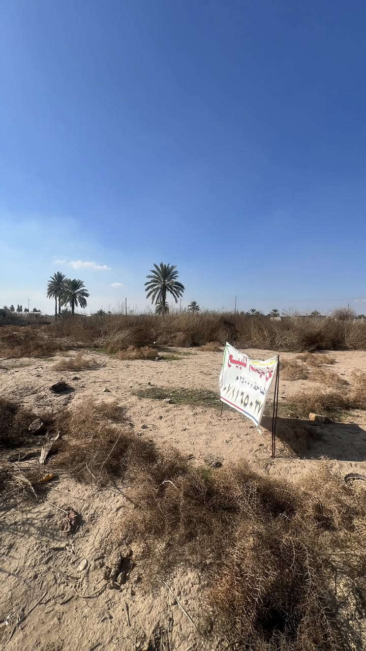 قطعة ارض للبيع طابو زراعي
قضاء بلد قرب مدخل 5
مساحتها 2500M قرب المزراع 
وقريبة على الشارع العام
للاستفسار ‭***********‬
