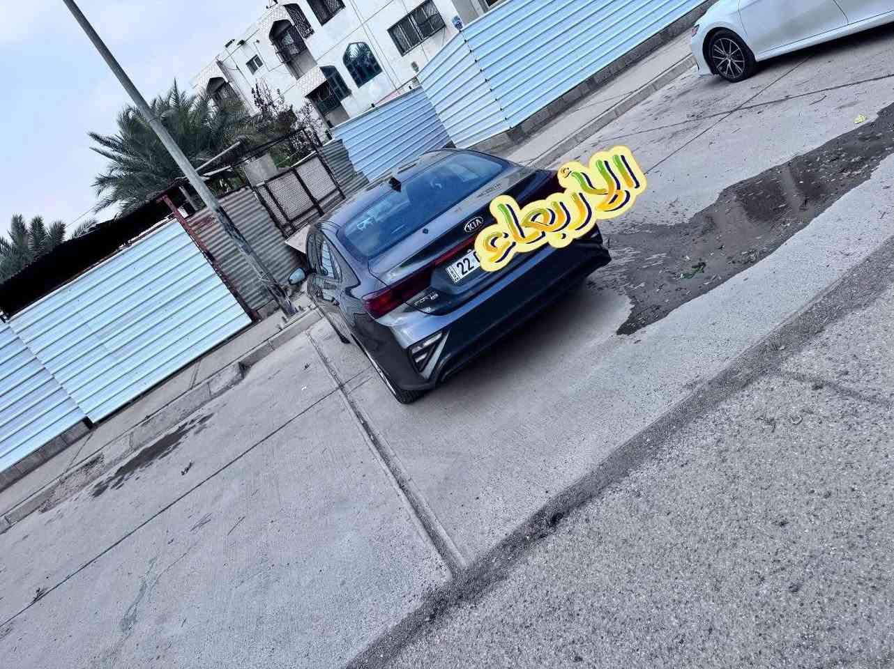 السلام عليكم فورتي موديل 2021 رقم أربيل الجديد تحويل مباشر حادثه جاملغ وبنيد بدون دواخل وصور السونار. بالمنشور ورقم الشاصي مصوره الك  ترهم مراوس ع سوناتا 16 /17 مكان السياره بغداد او الأنبار عامريه الصمود ***********
***********
السعر 128 وبيه مجال
