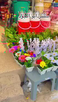 ابوالجود • كلشي موجود • أجهزة منزلية