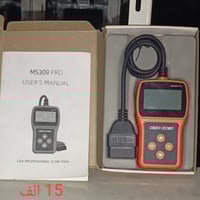 جهاز فحص • توصيل مجاني • مجمع بسماية