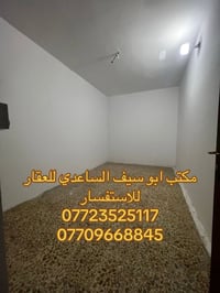 #مكتب_ابوسيف_للعقار_بيع_شراء_ايجار_تعقيب_هدم_تقييم السلام عليكم  يستمر...