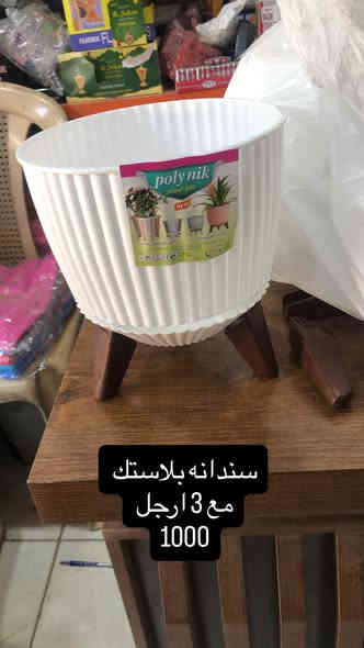 مدير الاكروب المحترم 
من كلشي وكلاشي عروض رهيبه تفليش الاسعار 
يمي تلكوه ان شاء الله تعجبكم 
شارع الاسواق فرع بصف اسواق القمر داخل الفرع بصف موقع مولد 
***********
