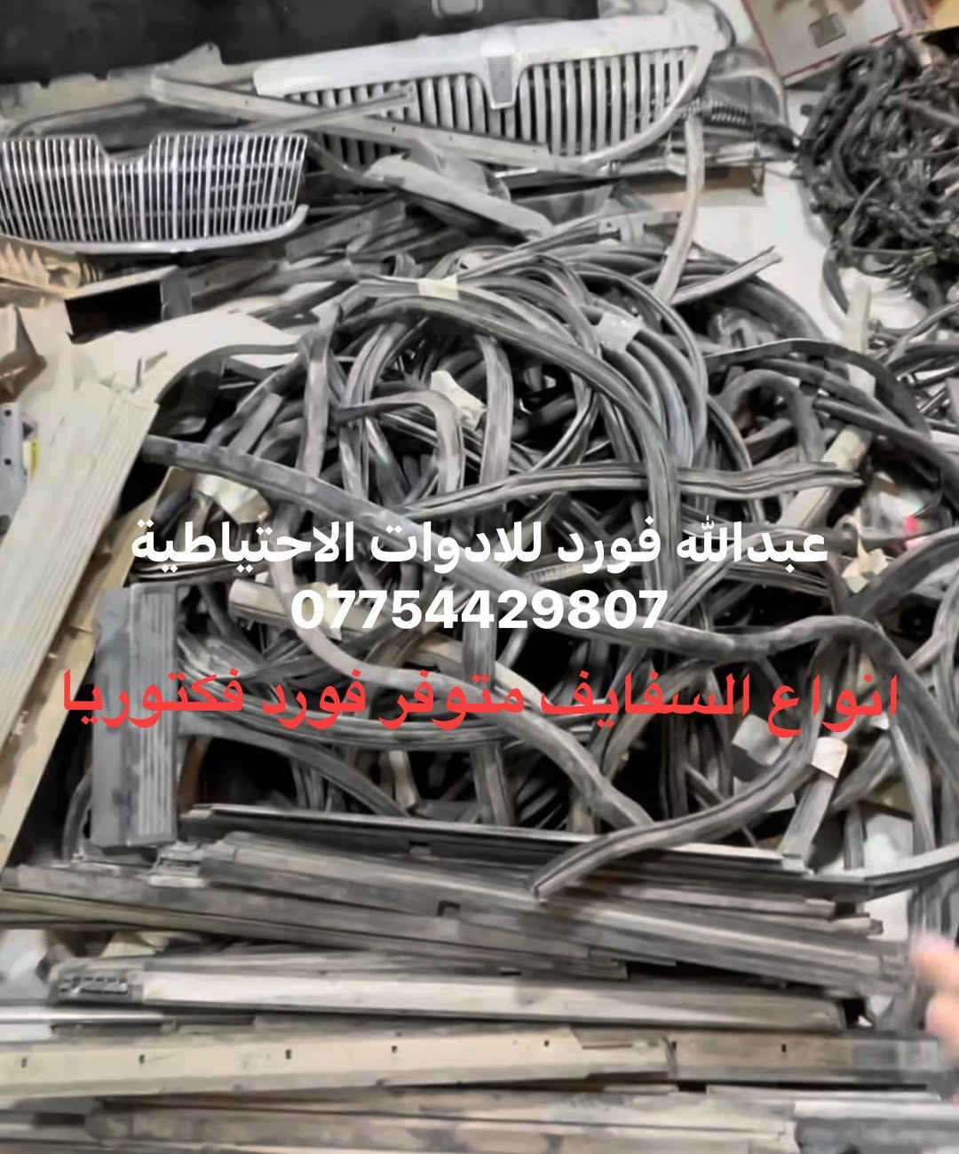 السلام عليكم 

🔴توفر جميع الادوات جديد بالكارتون اصلي شرط الضمان والفحص 
🔴توفر محركات + كيرات 
للاستفسار(***********)
