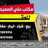 ديالى جلولاء • ٢٥٠م • طابو صرف