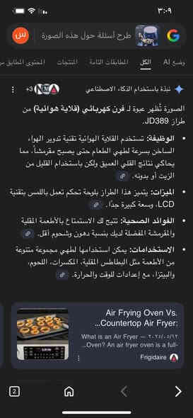 منزلي كله ماركه اصلي وبأسعار مناسبة 
توصيل لجميع محافظات العراق 
***********
