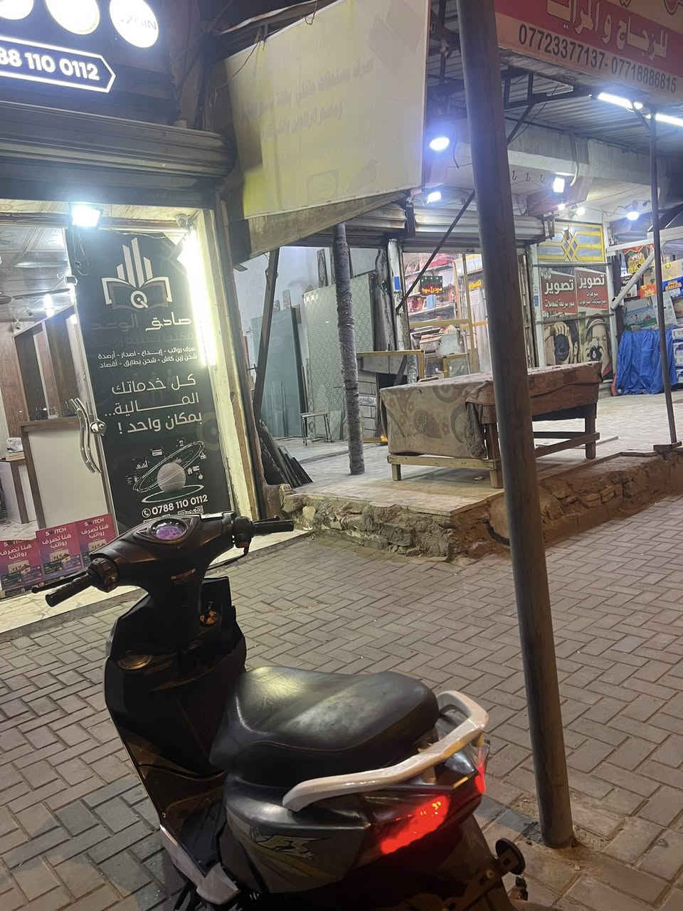 البيع كلشي شقال مكينه كهربائيات كلا شقال سعر 275محتاج وريد ابعه ***********
