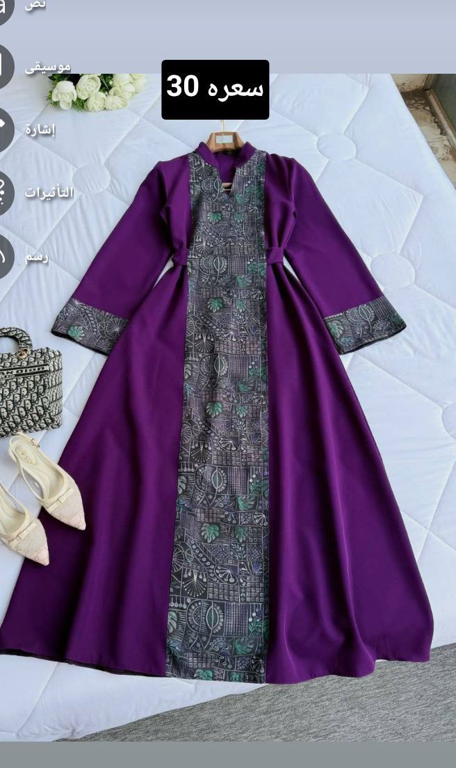 الف رحمه ع والديكم بجاه شهر رمضان يعطيكم الصحه والعافيه 
اريد اصعدون منشور تعليقاتكم الحلوه مشروعي جديد🥺

ملاحظه///تصوير حقيقي

توصيل لجميع المحافظات 5 آلاف 
قناتي على تلي

https://t.me/fteatlkd


**إذا كنت صاحب هذا الإعلان وتريد حذفه لأي سبب، رجاءا أرسل رسالة إلى الدعم الفني**