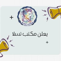 دورات تقوية • دروس خصوصية • الصف الثالث متوسط • طلاب الثالث متوسط • تس...