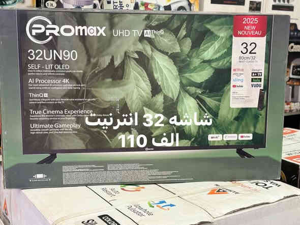 أهلا وسهلا زبائننا الكرام 👋 

وصول وجبه من شاشات بلازما لجميع الأحجام والانواع 🥰

اسعار مفرد بسعر جمله 

الاسعار والتفاصيل موجود في الصور 😍 
ضمان سنه كامله لجميع الاجهزه 

توصيل مجاني داخل المحافظة 🚕 🚕 🚕 

📌 العنوان ديوانية داخل سوق هرج مقابل الأفق للاتصالات مجمع بركات القاسم ع 

📌 للحجز والاستفسار مراسله البيج أو من خلال الرقم ***********
