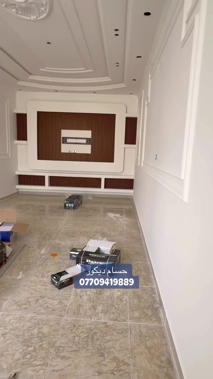 شركه فن التكوين للعمل الديكورات المنزلية الداخلية والخارجية مستعدون للتغليف الوجهات المباني المدرس المجمعات بماده فوم التركي مستعدون للعمل الجبس بورد الداخليه مستعدون لكافه أعمال الديكورات تنفيذ اشرف تجهيز مستعدون للصبغ المباني المدراس الجمعات السكنيه نستخدم افضل المواد المعالجه للرطوبه عنوان المكتب البصره ياسين خريبط قرب سما سنتر عقارات البرهان مقابيل قاعه رومانتك اهلا وسهلا بكم حسام ديكور
***********
