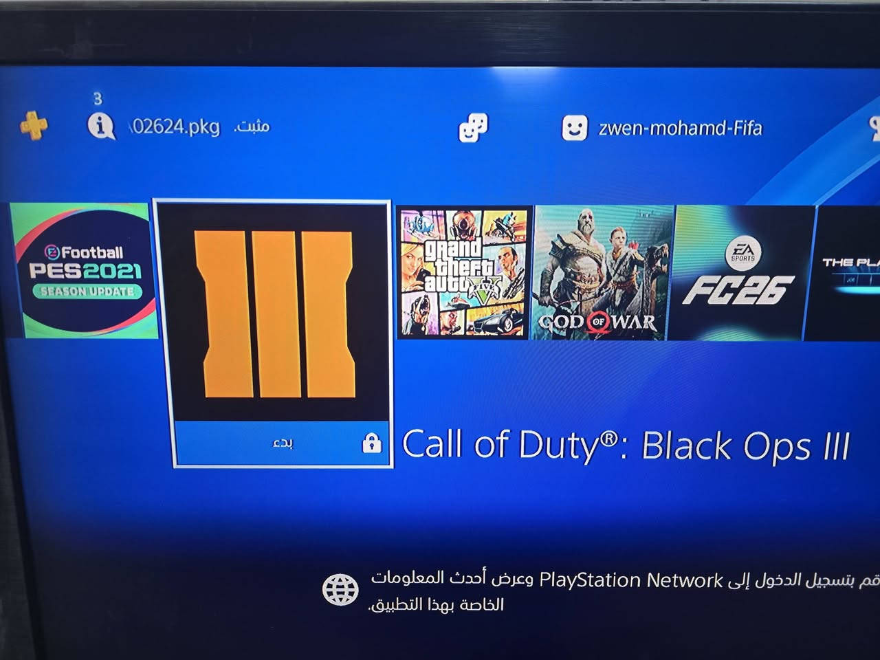 بلي فور فات مهكر نضام ١١قرص نص تيره ويه يدات اثنين ويه كل ملحقاته ما عده الكرتون السعر ٢١٥ وبي مجال ***********
