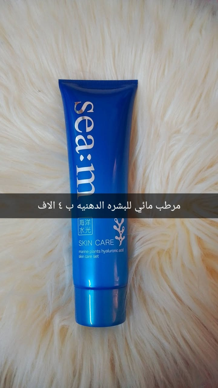 السلام عليكم ورحمه الله.اليوم وصلتنه عنايه البشره .وعنايته  الجسم .العنوان كميره شارع المشروع قرب اسواق اليوسف.للاستفسار.على الخاص


**إذا كنت صاحب هذا الإعلان وتريد حذفه لأي سبب، رجاءا أرسل رسالة إلى الدعم الفني**