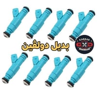 لاصحاب سيارات شيفروليه كابرس دولڤين   🔴العندة صرف بانزين عالي 🚯 🔴ترترة...