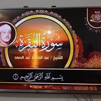 ثلاجة بيكو • ٨قدم • ستلايت LG