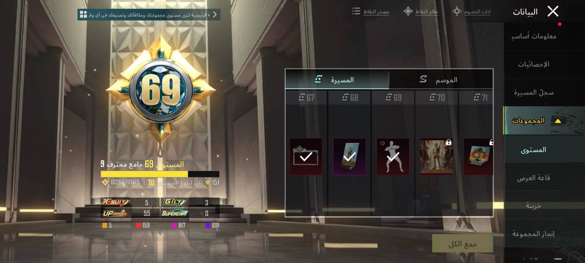 وجه لوجه
بغداد
***********
