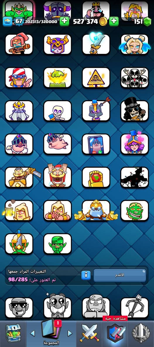 حساب قوي للبيع بغداد 7 سنوات لعب
لفل 67 
20 ايفو
98 ايموجي
هيرو غولم + جاينت
112 رايه+ 137 شارة
سعر الحساب 80 الف


**إذا كنت صاحب هذا الإعلان وتريد حذفه لأي سبب، رجاءا أرسل رسالة إلى الدعم الفني**