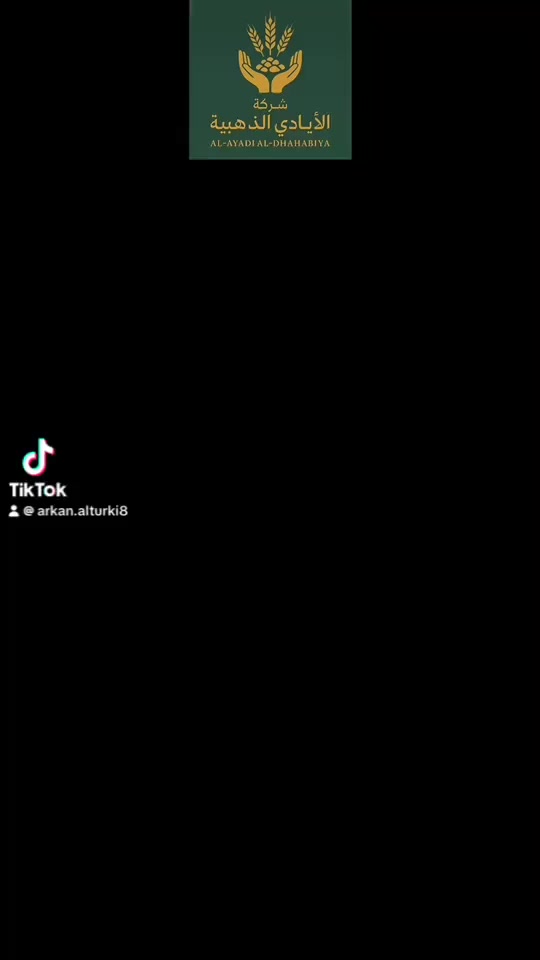 مخزن التركي الوكيل الحصري في العراق 
*********** /الاتصال واتساب
