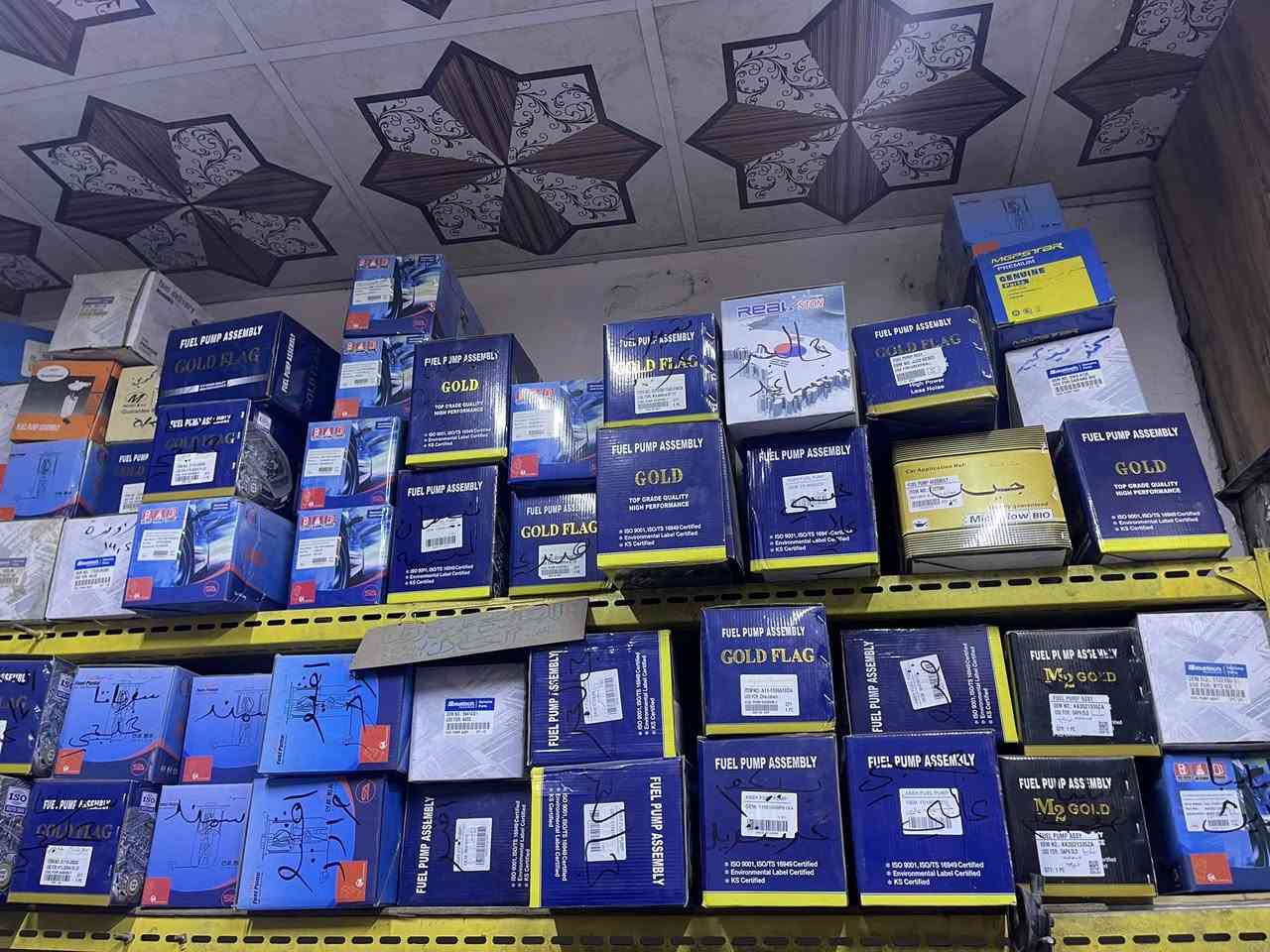 السلام عليكم 
يتوفر قاعدة فيت بم 
كوري كافة أنواع السيارات الكوري من2006الى 2025
ياباني 
أمريكي 🇺🇸 
صيني 
ايراني 
العوان بابل المسيب الحي الصناعي 
يتوفر توصيل كافت أنحاء العراق 
اخوكم #علي #خصاف
***********
